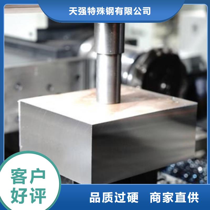 有實力的2344工具鋼廠家