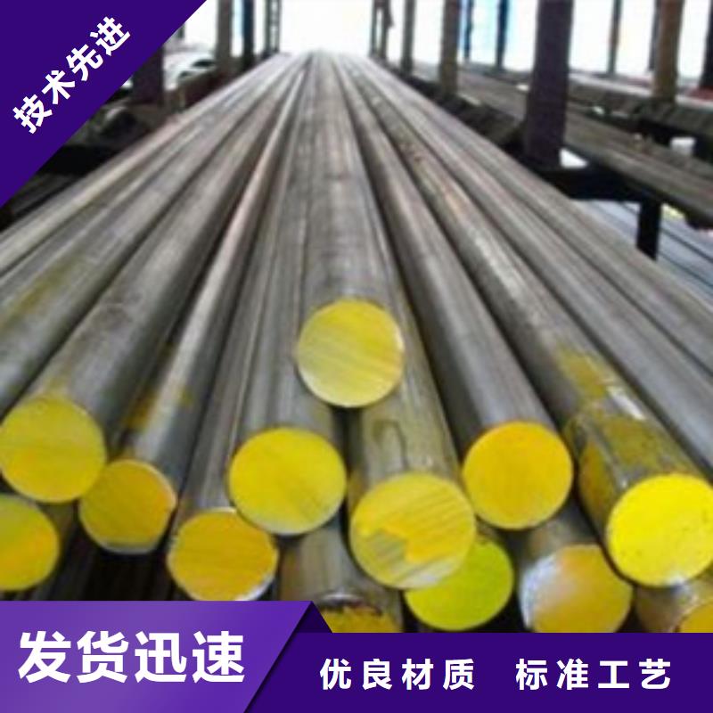 8418金屬模具鋼-實體廠家