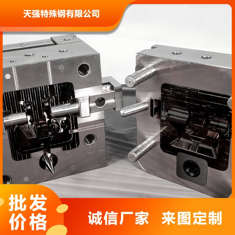 2025現貨供應##H21鋼材料##型號齊全
