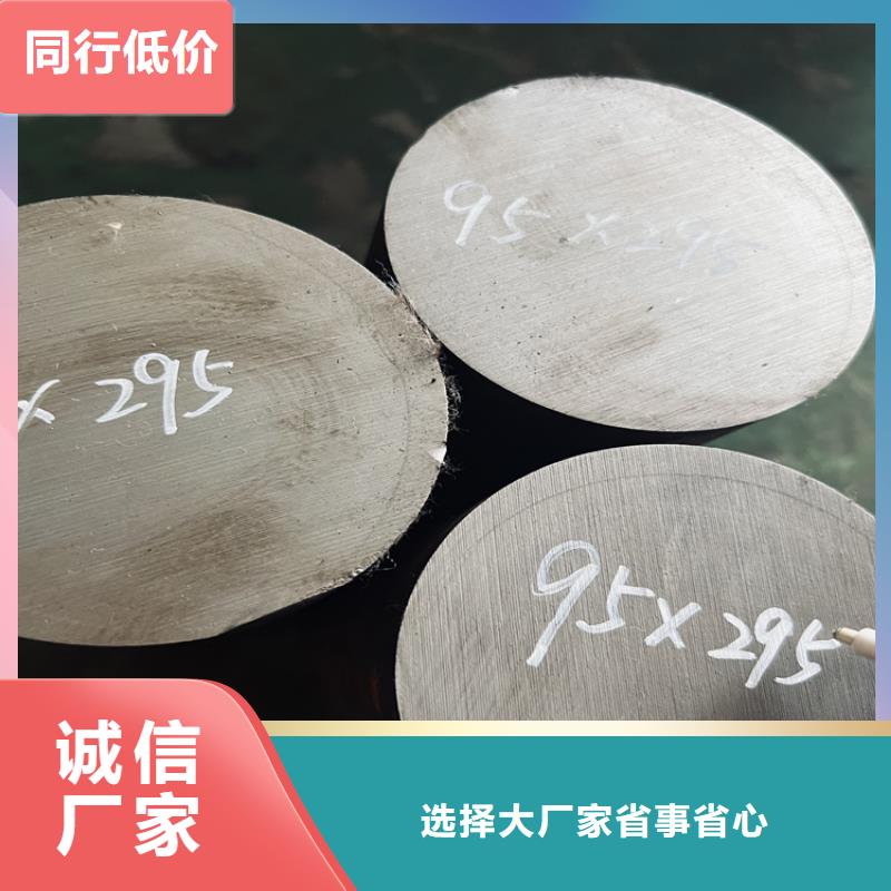 2025現貨供應##H21鋼材料##型號齊全