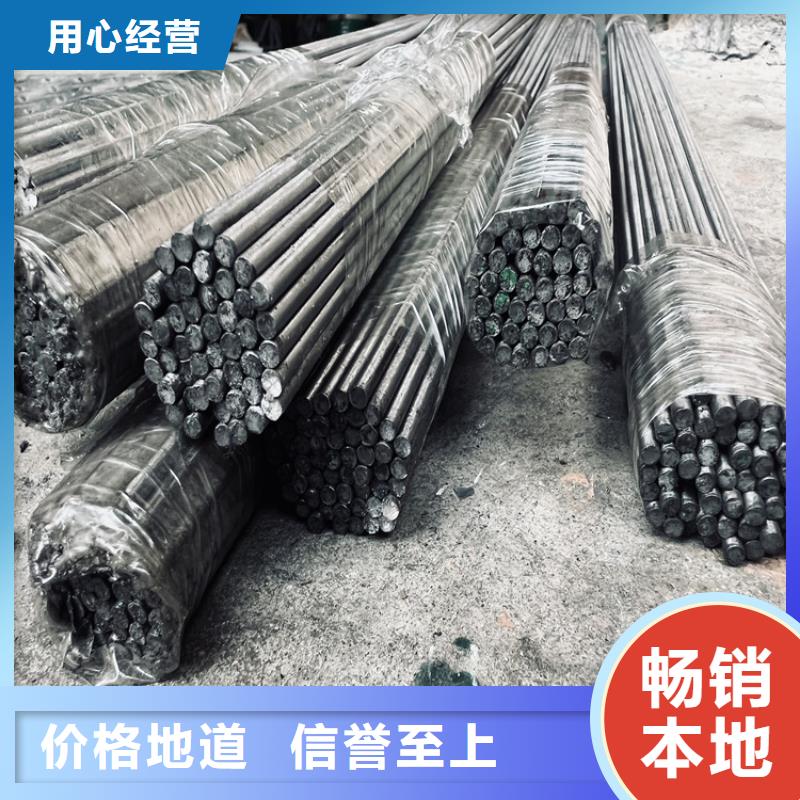 實力雄厚的DAC圓鋼加工廠家