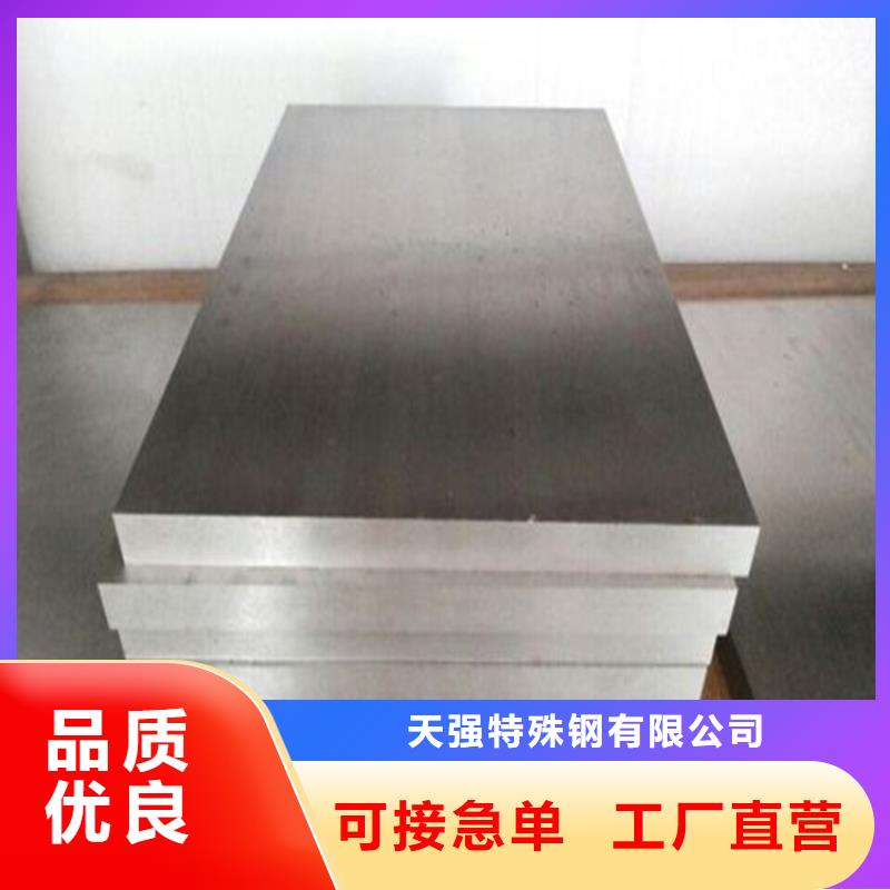 KDAMAX鋼廠廠家按需定制