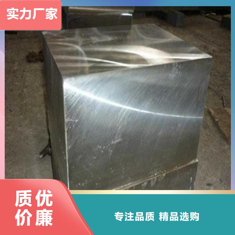 DAC真空熱處理鋼-多年經驗造就好品質