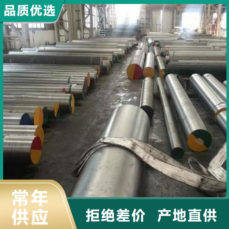 現貨供應2367圓棒_廠家
