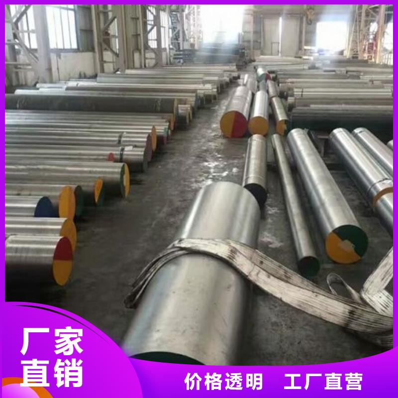 FDAC熱做模具鋼廠