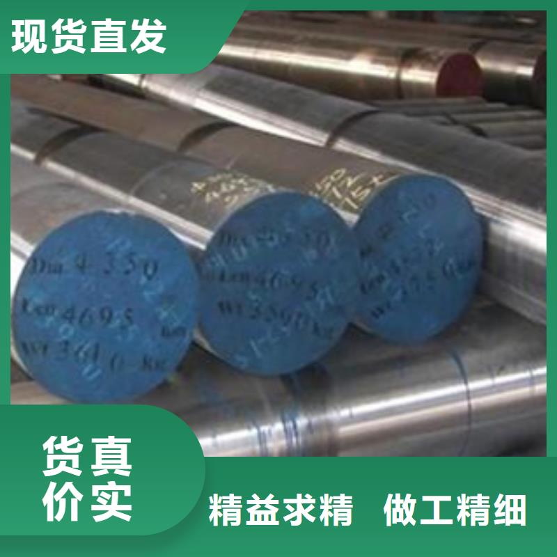 W302耐热钢材厂家行业口碑好