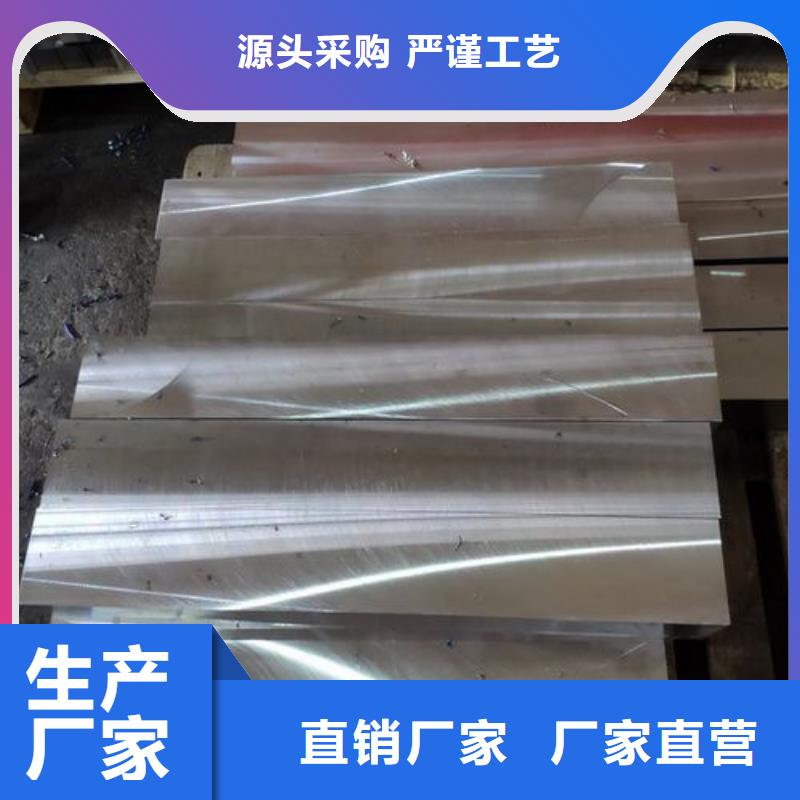QRO90優(yōu)良性能鋼材可定制廠家