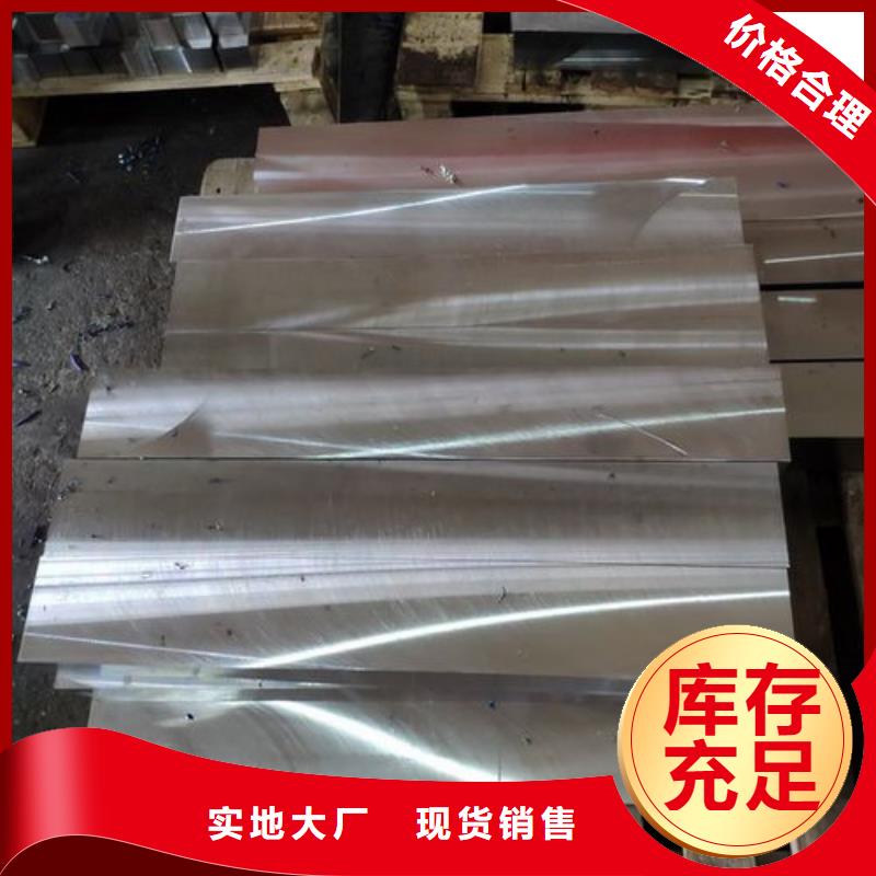 供應2344淬火料-實體廠家可定制
