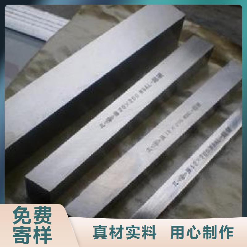 實力雄厚的DAC圓鋼加工廠家