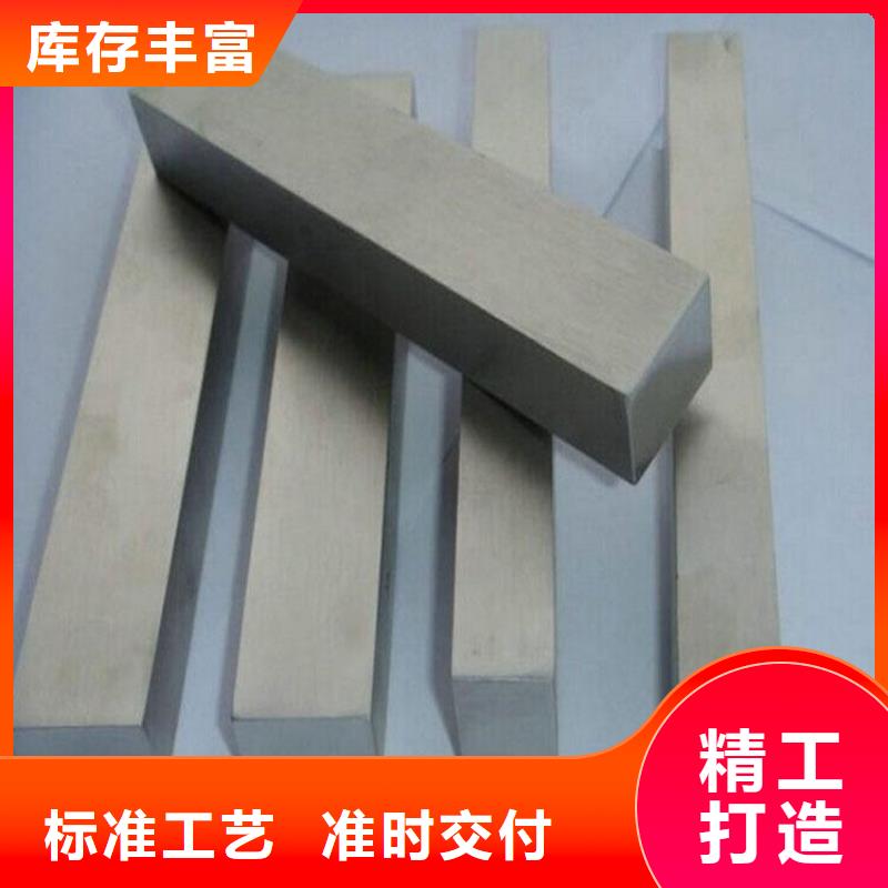 2025現貨供應##H21鋼材料##型號齊全