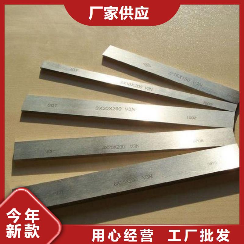 批發QRO90壓鑄模具鋼_誠信企業