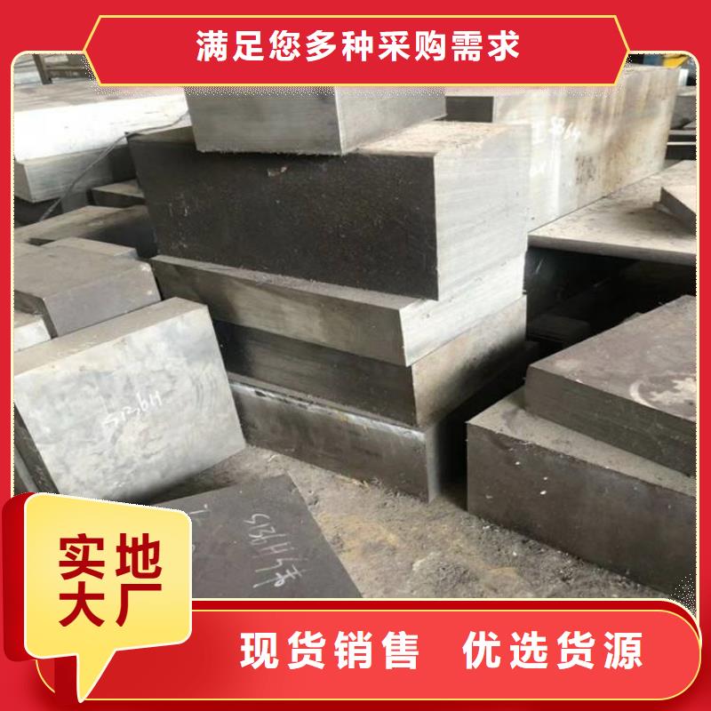 8418耐磨钢品质放心