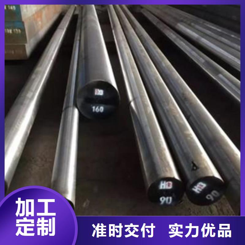 8407耐熱性鋼貼心售后