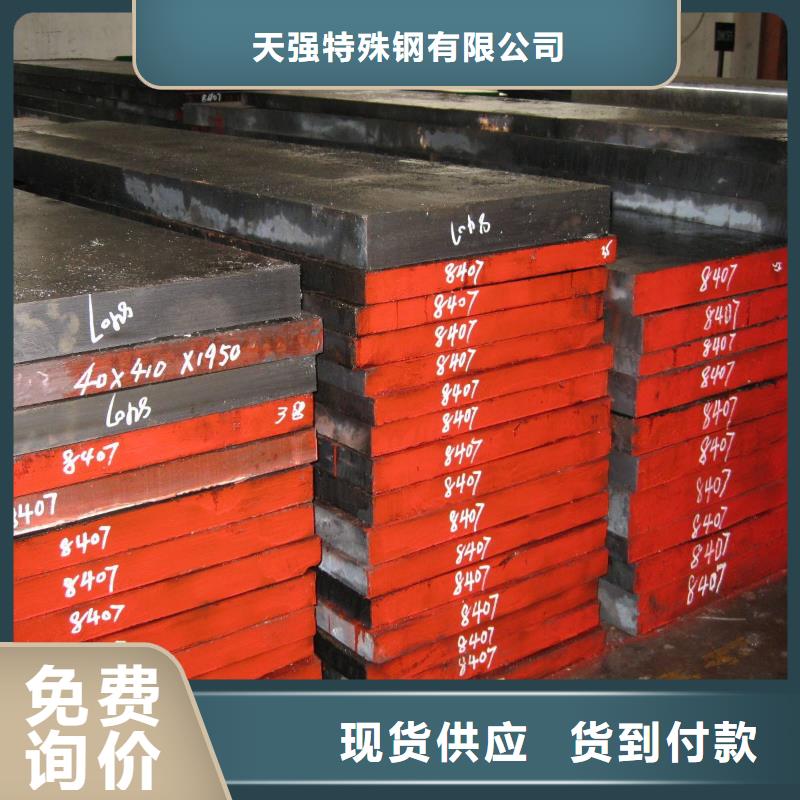 買DAC壓鑄模具鋼必看-歡迎選購