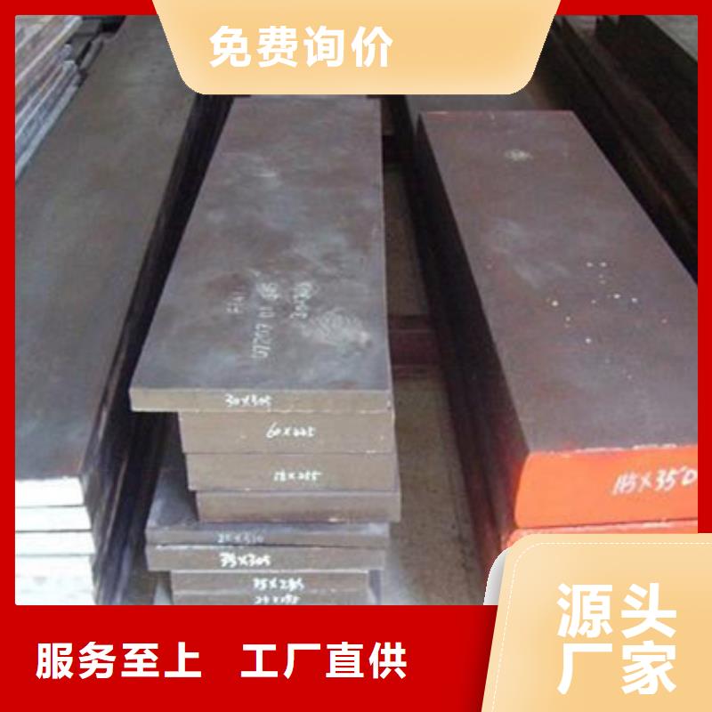 W302耐熱鋼材-W302耐熱鋼材保質