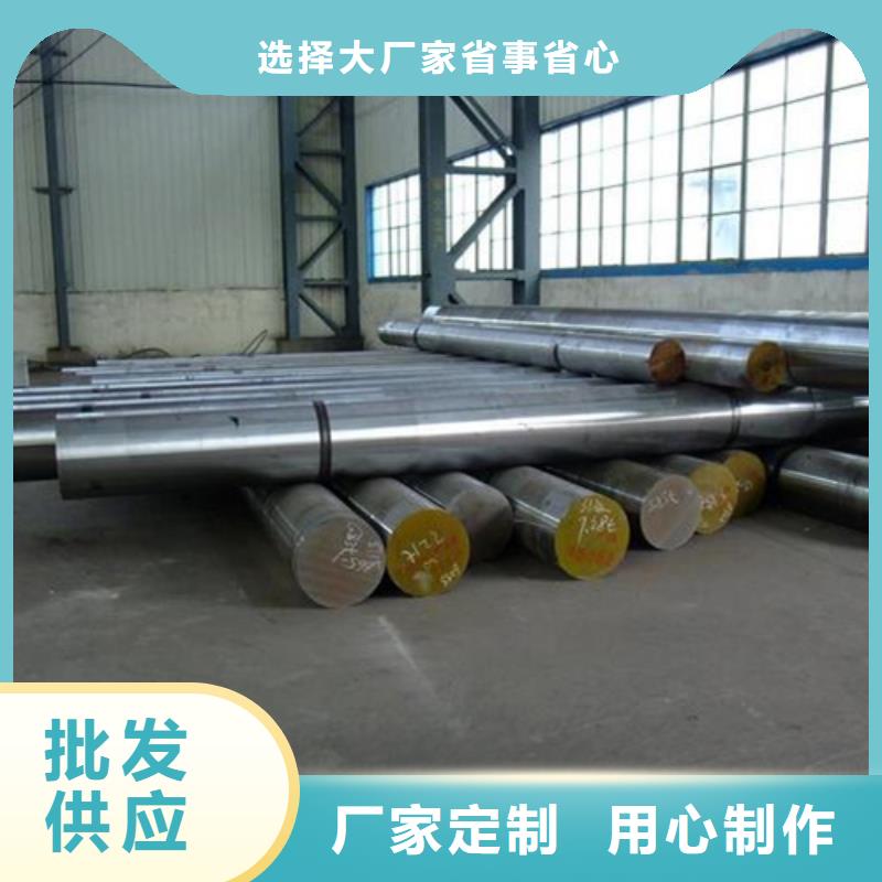 QRO90圆棒厂家量身定制