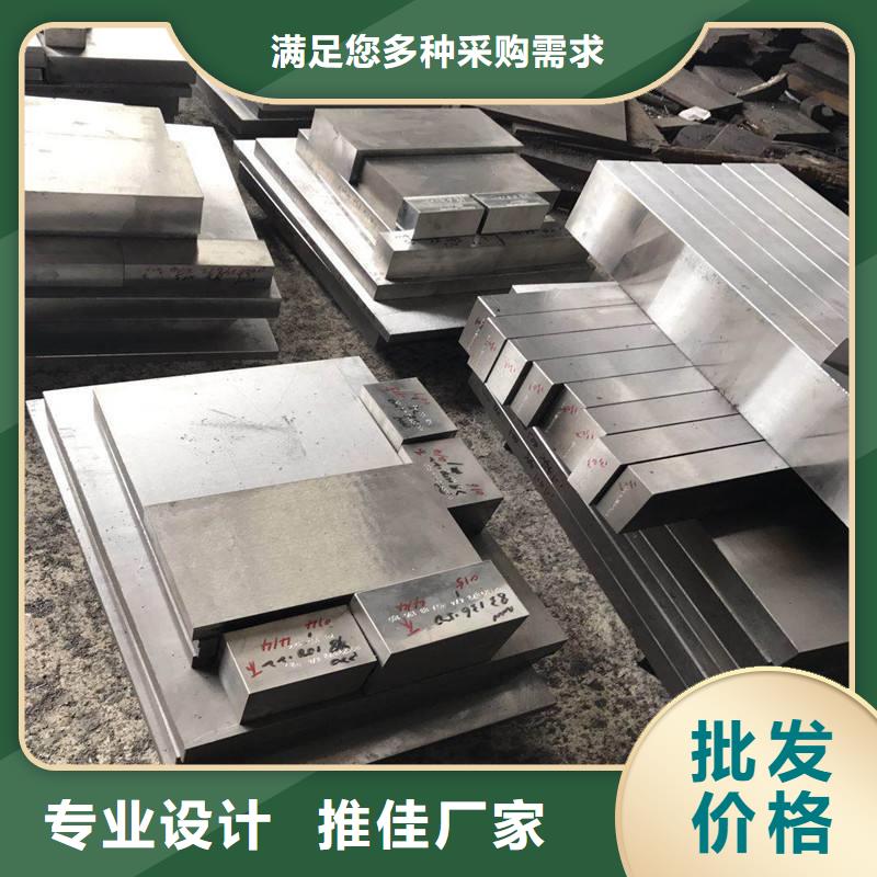 DAC淬火料诚信商家
