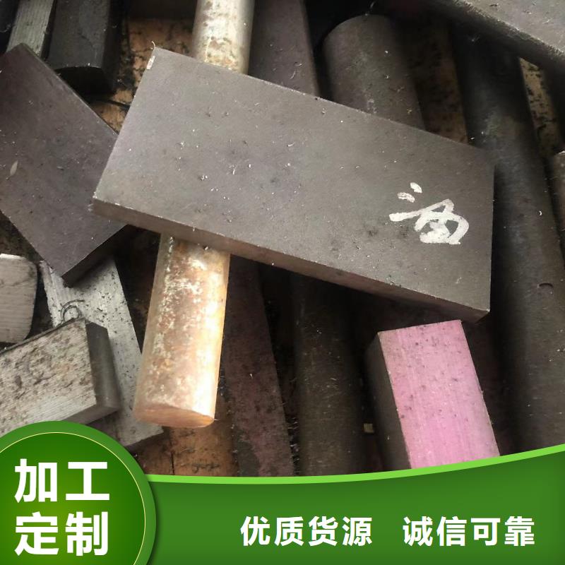 8407耐熱性鋼貼心售后