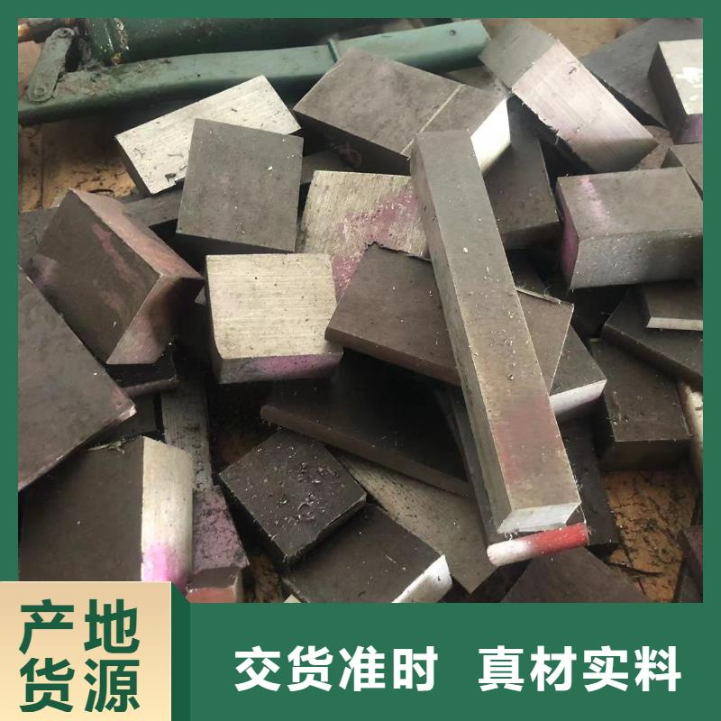價格合理的SKD61真空熱處理鋼供貨商