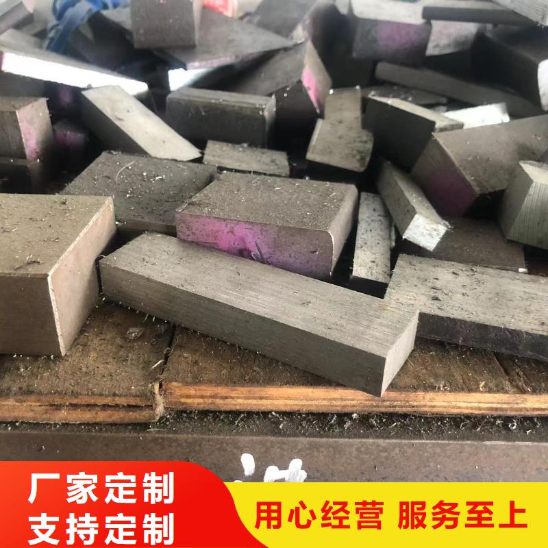 質(zhì)量好的H21五金工具鋼大型廠家