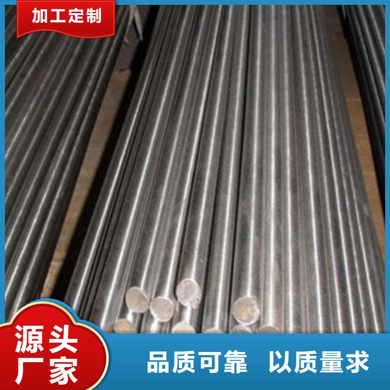 【H21擠壓模具鋼】廠家