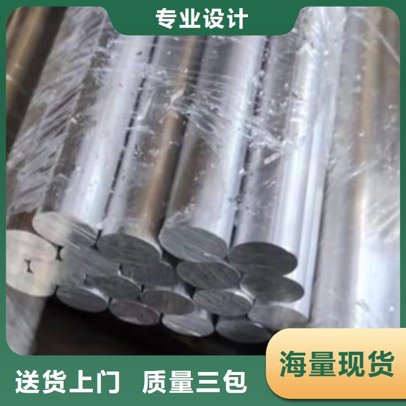 H13圓鋼-H13圓鋼可定制