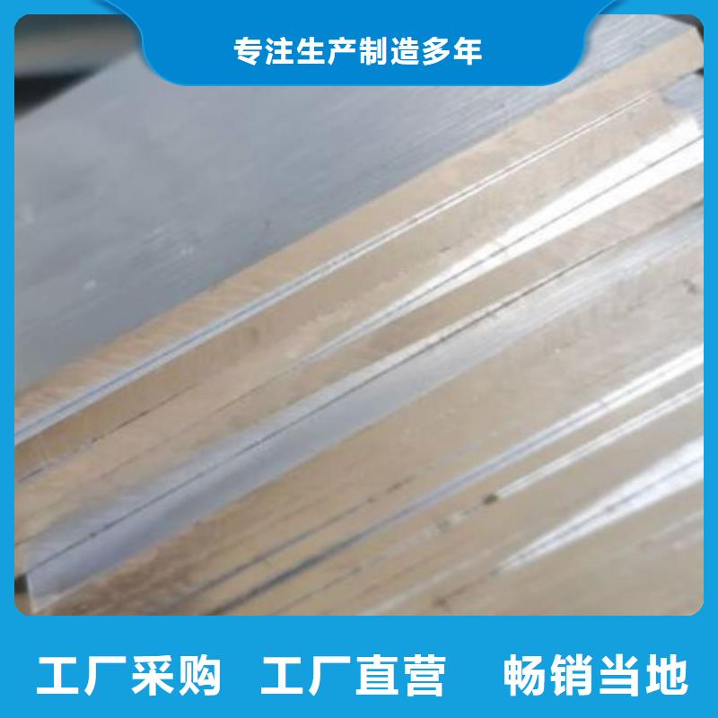 多年专注8402光板生产的厂家