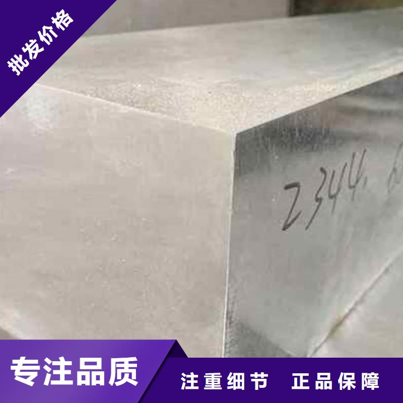 批發(fā)ASH8熱擠壓模的基地
