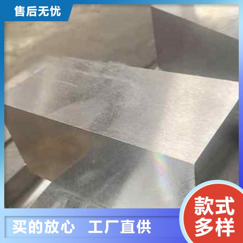 ASH7光板品牌-報價_天強特殊鋼有限公司