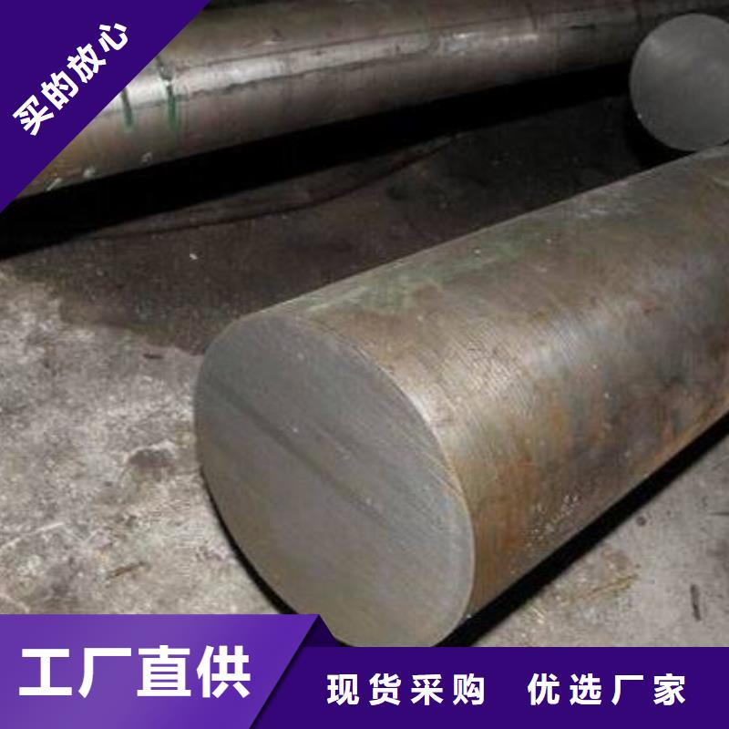 2344挤压模具钢生产商_天强特殊钢有限公司