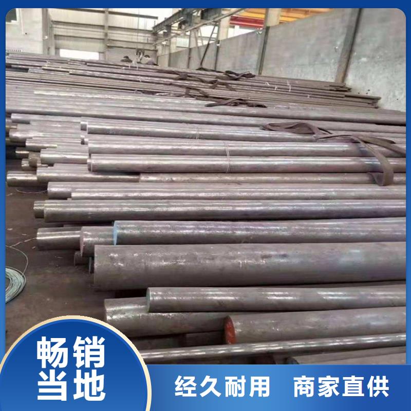 2344挤压模具钢生产商_天强特殊钢有限公司