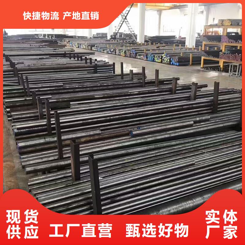 SKD61棒材就近仓库发车
