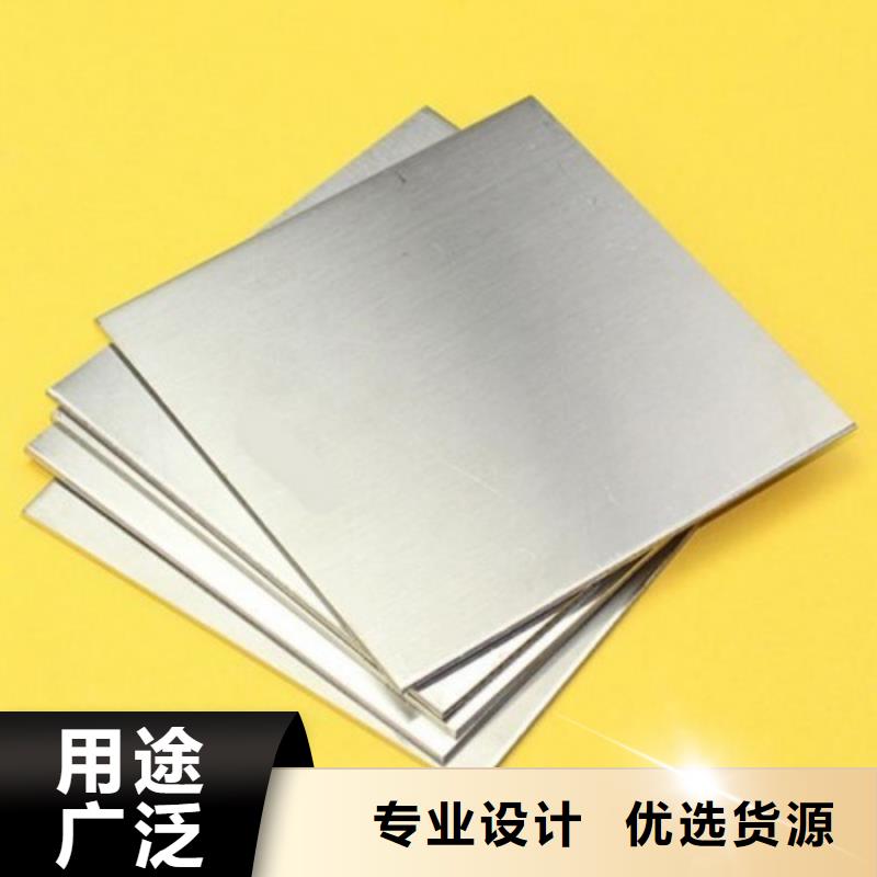 304不銹鋼制造商