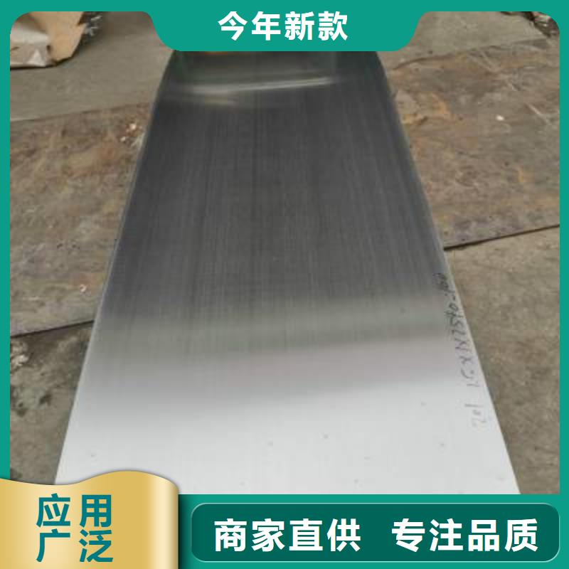 注重1.0401不銹鋼質(zhì)量的生產(chǎn)廠家