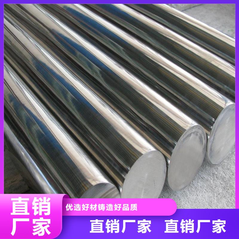 價(jià)格合理的SUS303CU不銹鋼生產(chǎn)廠家