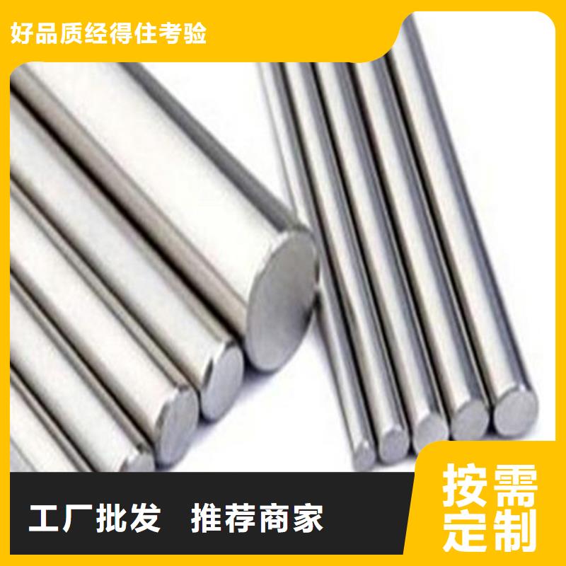 价格合理的17-4HP研磨棒经销商