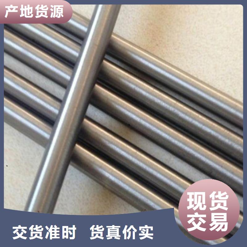 1.4105不銹鋼板料實體大廠