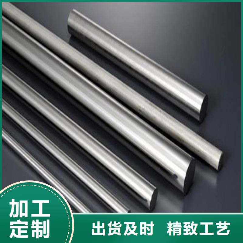 17-4HP不銹鋼-可寄樣品