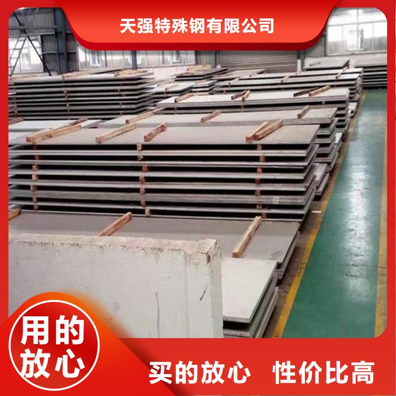 專業銷售17-4PH不銹鋼-現貨供應