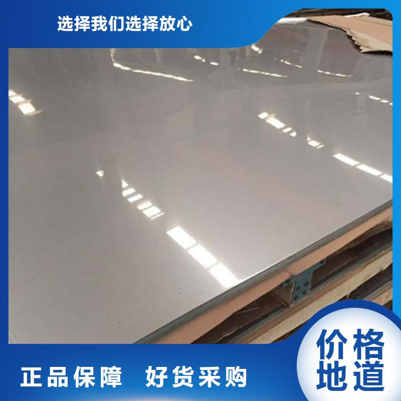 制造SUS630毛圓的廠家