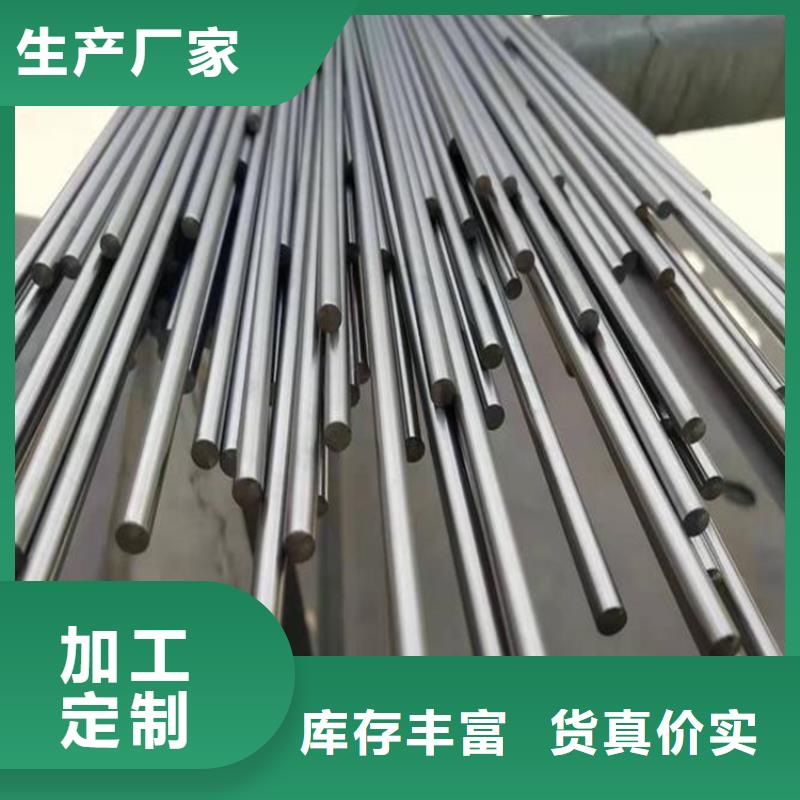 規(guī)格全的630不銹鋼現(xiàn)貨廠家