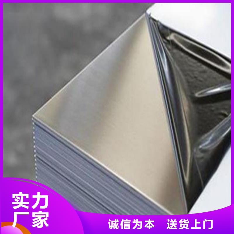 41440C不銹鋼隨時發貨快