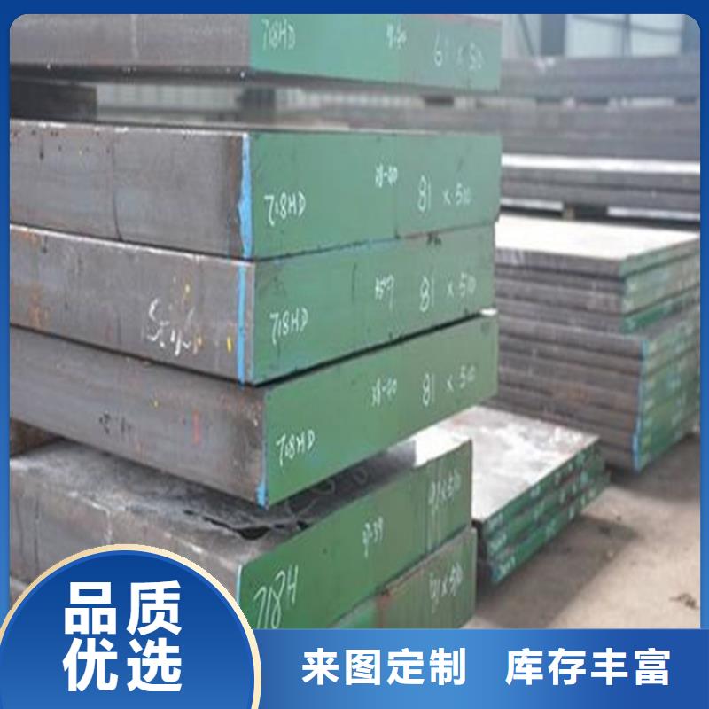现货供应_1.4057特殊不锈钢品牌:天强特殊钢有限公司