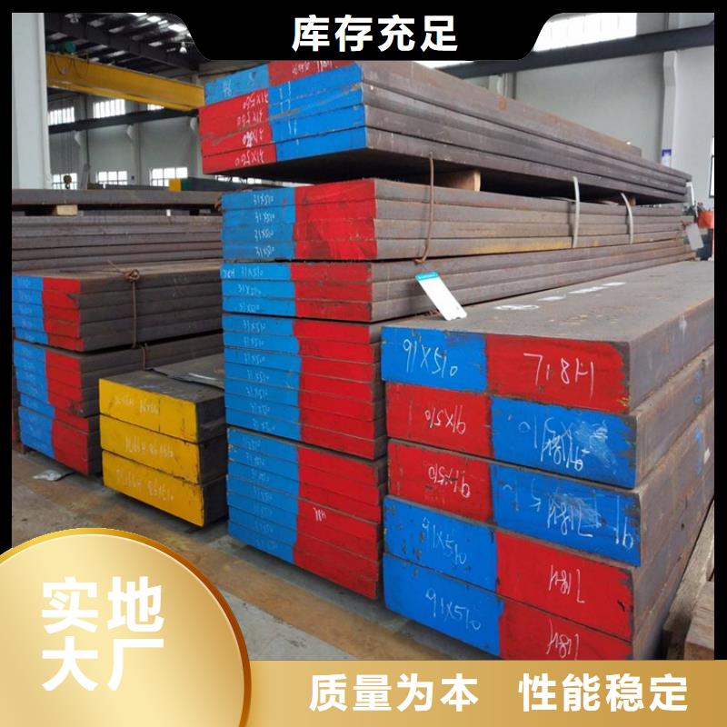 17-4HP钢板材全国可发货