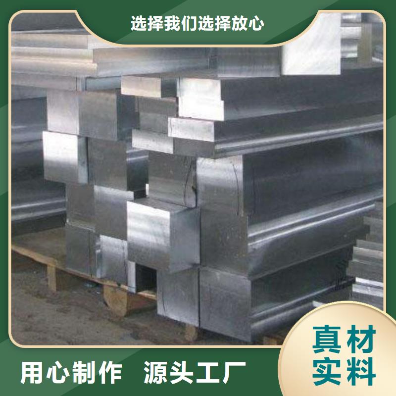 供應批發316不銹鋼-口碑好