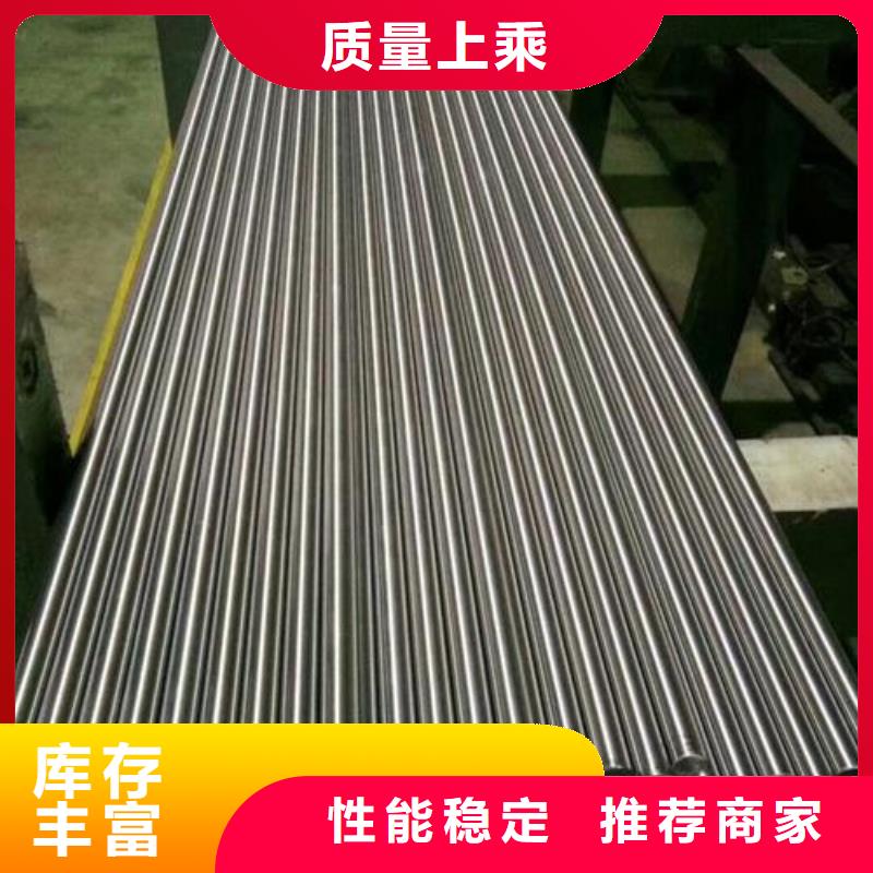 17-4ph不銹鋼期待您的來電