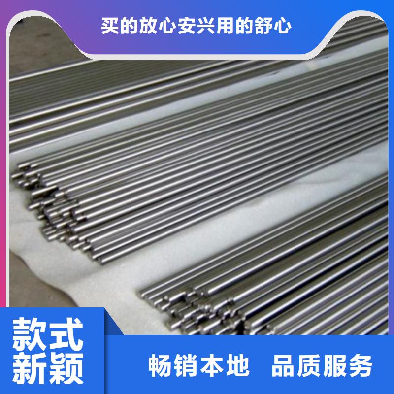 性價比高的SUS440C金屬鋼材銷售廠家