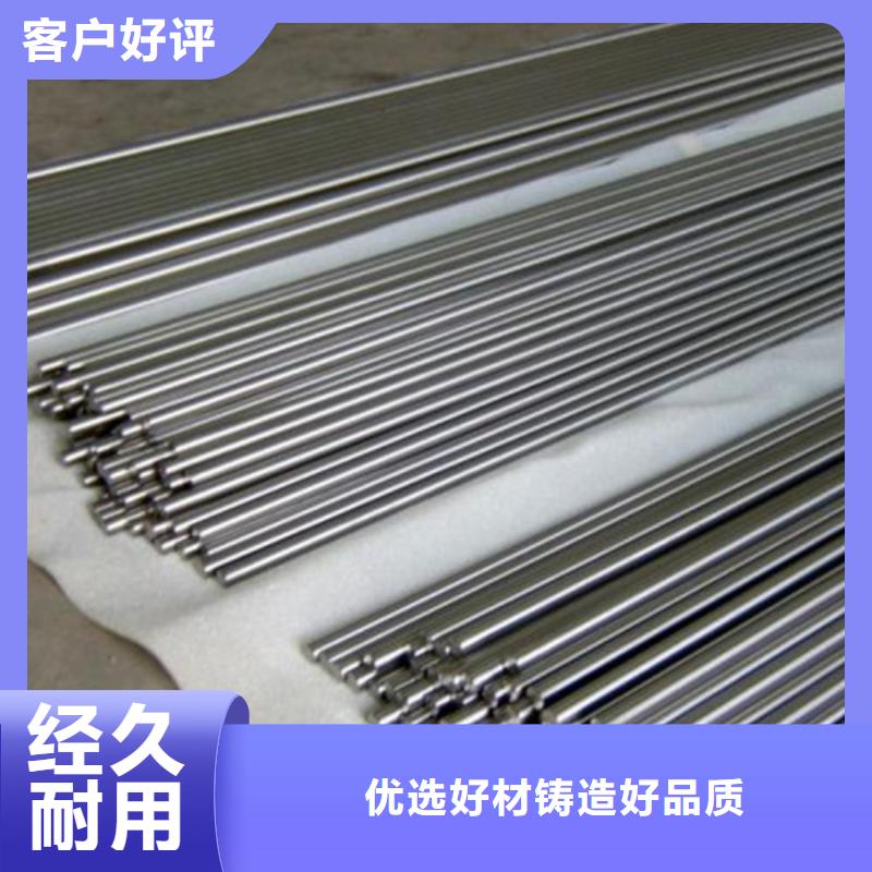 1Cr17不銹鋼板源頭直供廠家