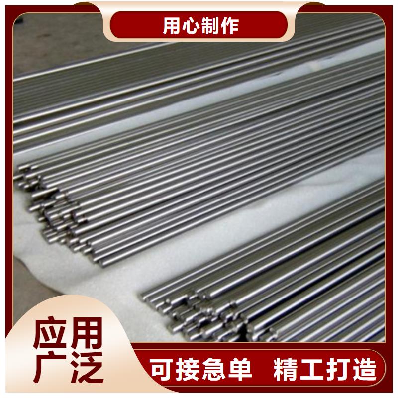 440C不銹鋼廠家-做工精細