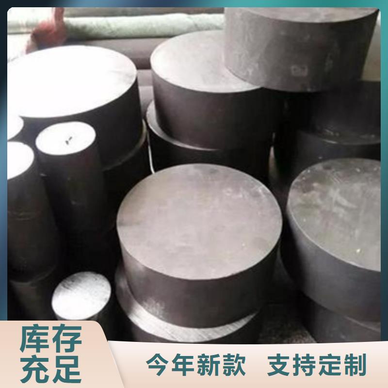 17-4PH不銹鋼質(zhì)量好發(fā)貨快